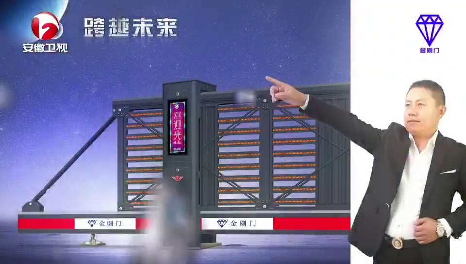 安徽卫视展播品牌