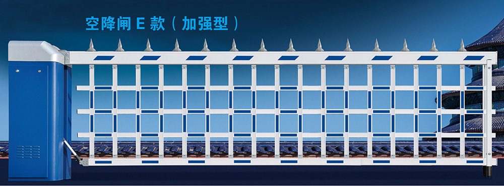空降闸E款(加强型)